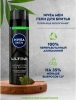 NIVEA MEN гель д/бритья черный с углем ultra 200мл 81789